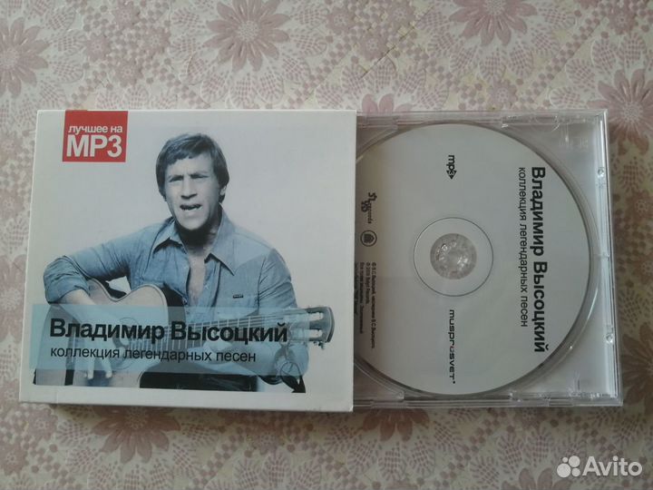 Владимир Высоцкий. Диск mp3