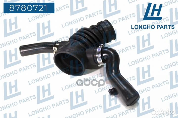 Патрубок воздушного фильтра 8780721 Longho