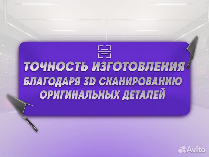 Ремонтные пороги и арки Lifan Коммунарка