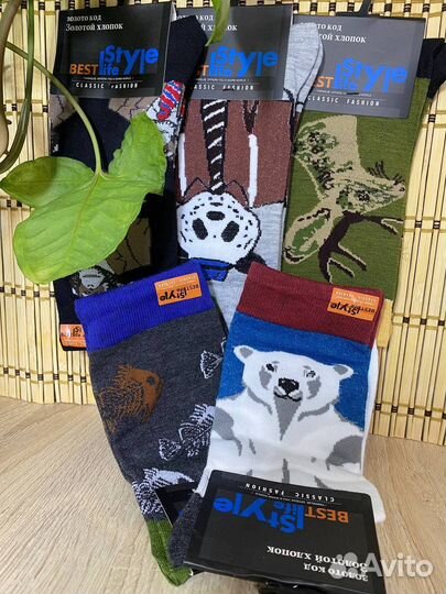 Носки мужские оригинальный дизайн