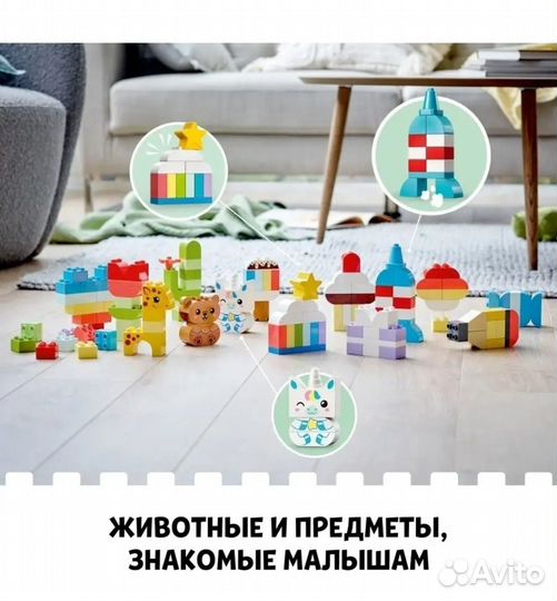 Конструктор lego duplo Classic 10978