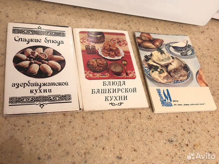 Сборник рецептов блюд