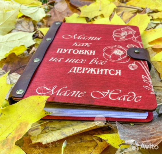 Ежедневник / Блокнот (натур. дерево)