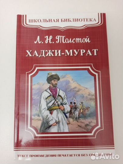 Книги разные