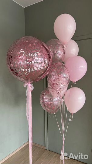Гелиевые шары с доставкой