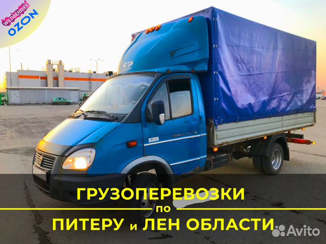 Грузоперевозки по СПБ в Санкт-Петербурге | Услуги | Авито