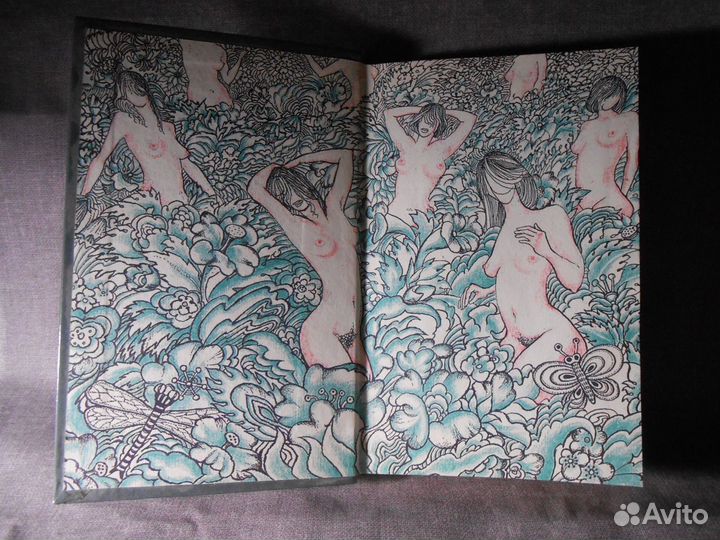 Эммануэль Арсан «Эммануэль»