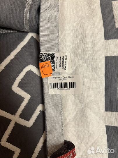 Покрывало хлопковое турция новое