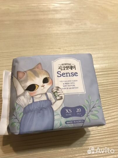 Прокладки. Тампоны