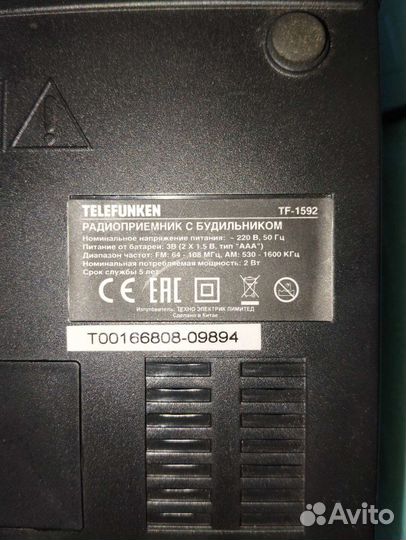 Радиоприемник с будильником