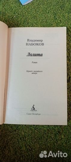 Художественная литература, книги, классика