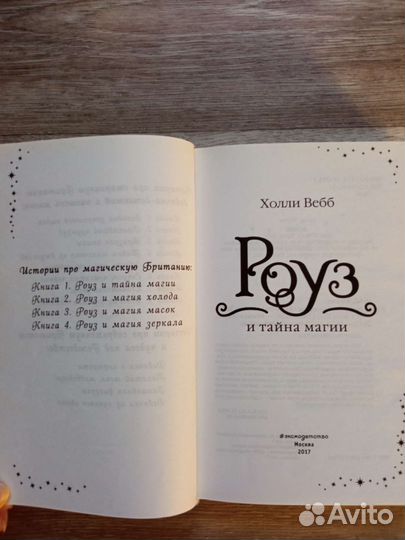 Книги для детей