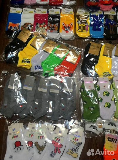 Носки остатки