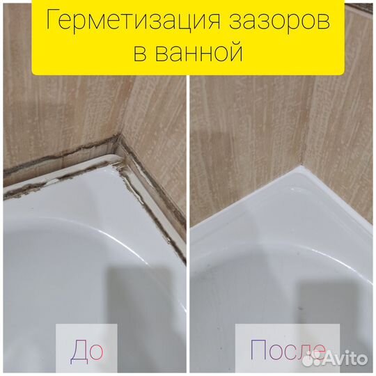 Мастер на час. Честный и умелый