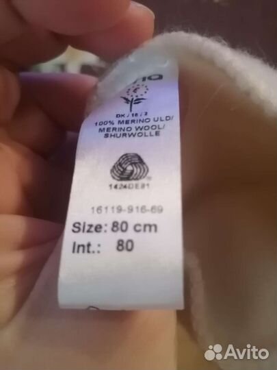 Варежки зимние детские на 1 год