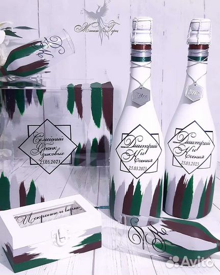 Свадебный набор Свадебные аксессуары