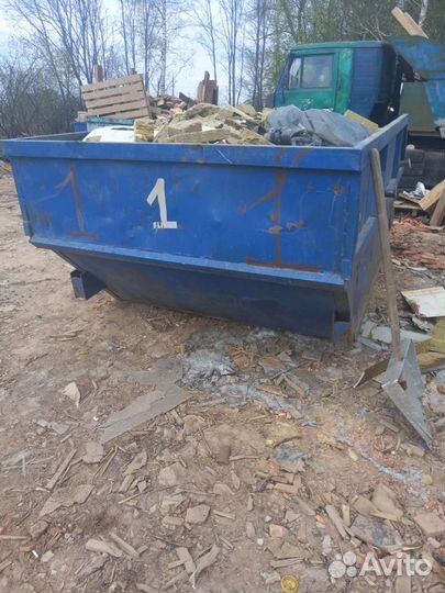 Вывоз мусора