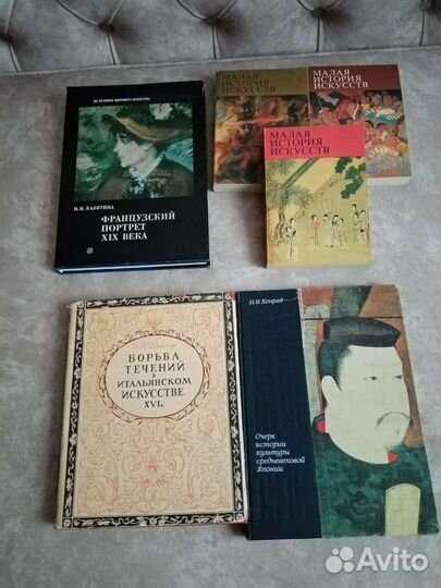 Книги по искусству и живописи