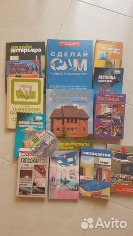 Книги: строительство,обучение,здоровье, мотивация