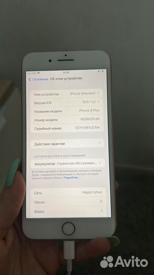 Телефон iPhone 8 plus