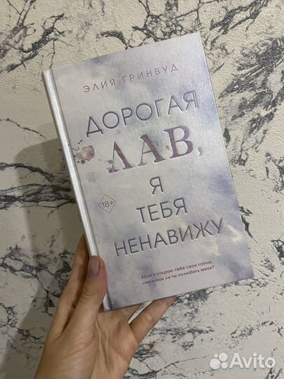 Книги young adult