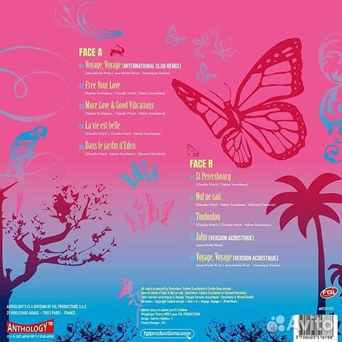 Desireless / Voyage, Voyage (Coloured Vinyl)(LP)