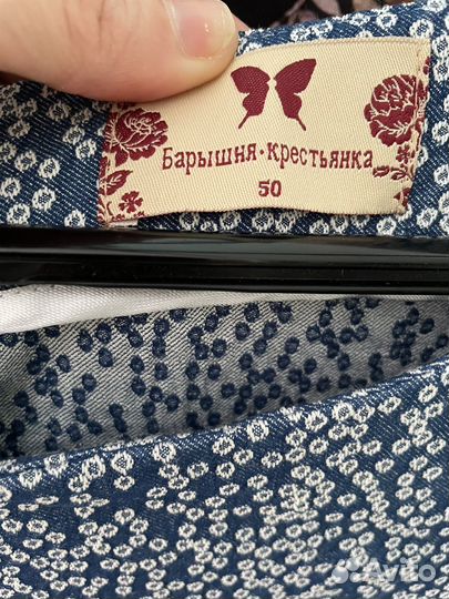 Платье бренда Барышня Крестьянка 50 р-р