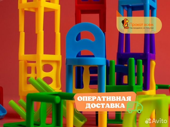 Игра лестница