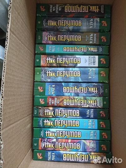 Ник Перумов