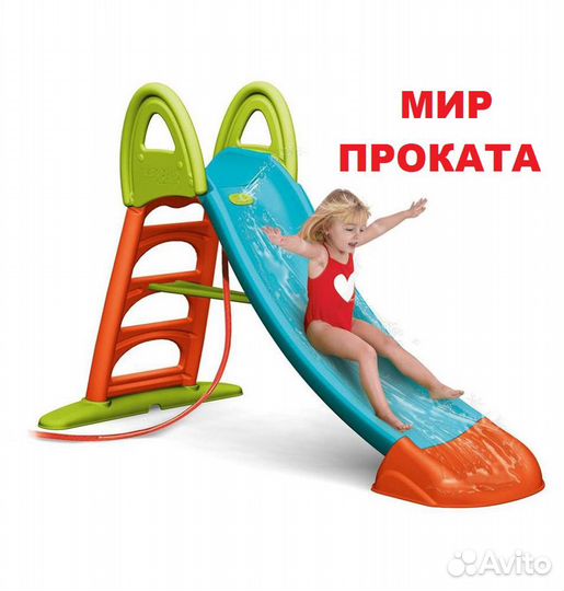 Горки с водным эффектом