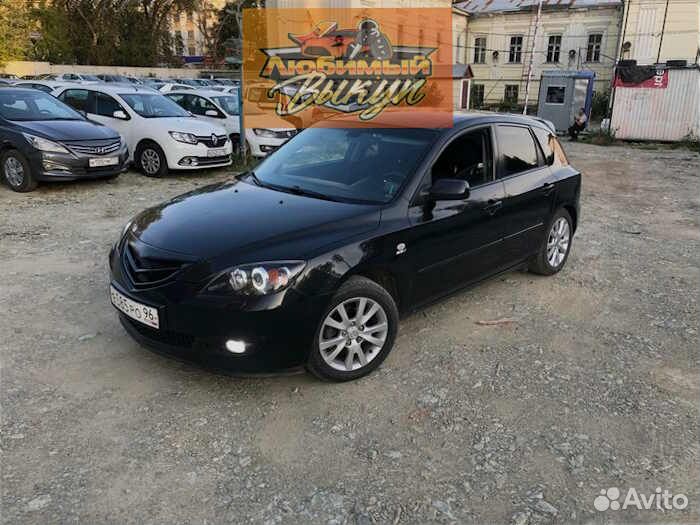 Выкуп авто - Автовыкуп 24/7