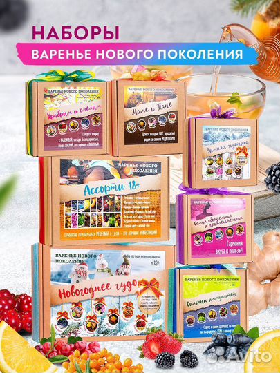 Варенье оптом жимолость