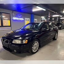 Прил в полной форме примеры Купить Volvo 