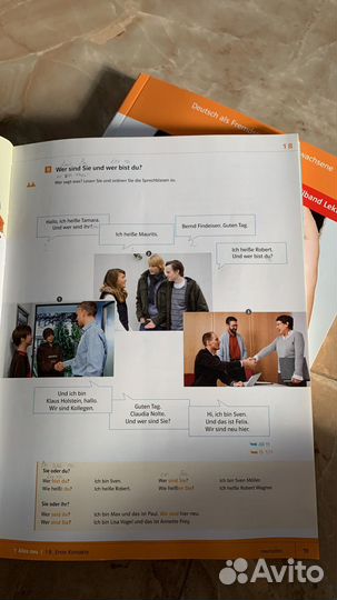 Учебники по немецкому языку