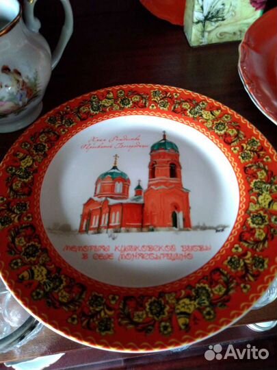 Сервиз, фарфор,Chodziez (Ходзеж), Польша, Антиквар