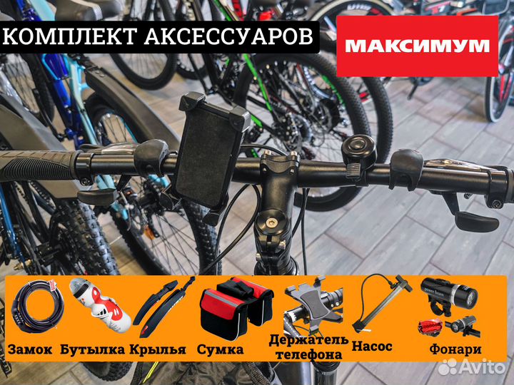 Велосипед Cruzer С - 400 колесо 26