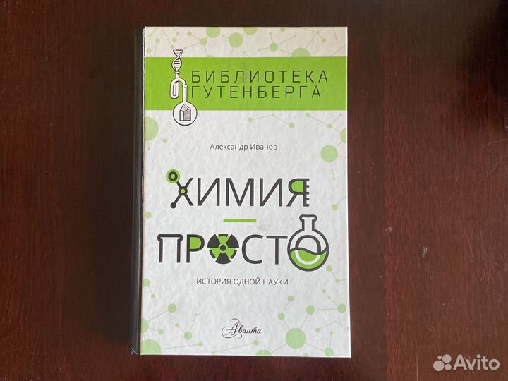 Книги разные для школьников