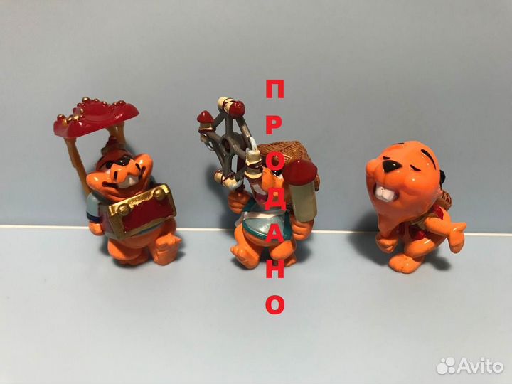 Львята и бобры из Киндера (Kinder Surprise)