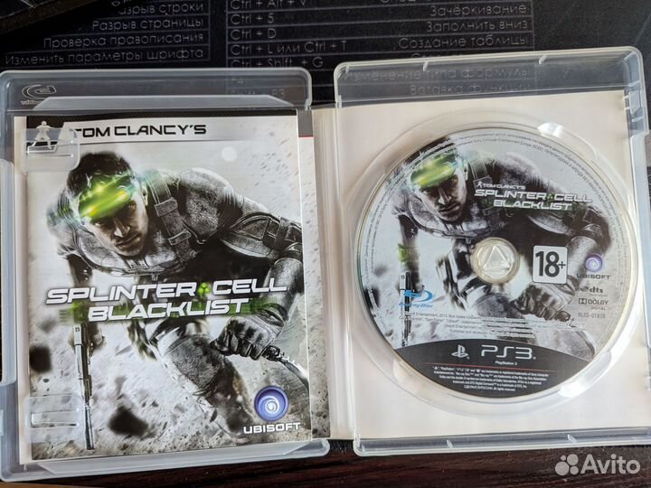 Tom Clancy's Splinter Cell Blacklist PS3
