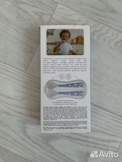 Новые детские столовые приборы гибкие