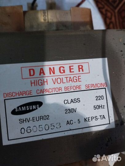 Трансформатор с микроволновки Самсунг