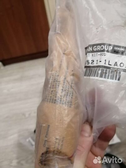 Рулевая тяга nissan D8521-1laoa