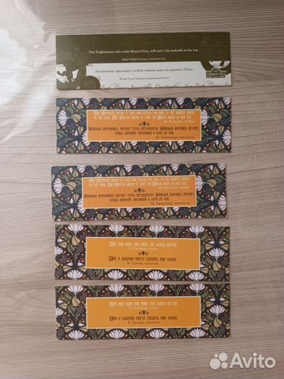 Закладки для книг