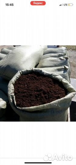 Навоз перегной в мешках