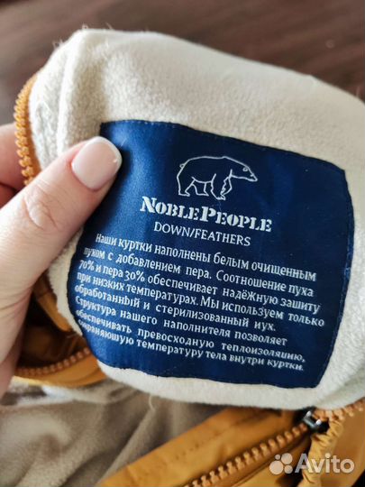Зимний комбинезон