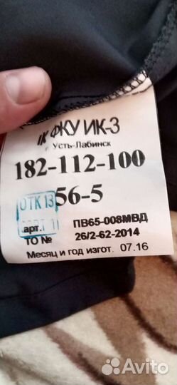 Полицейская форма лето