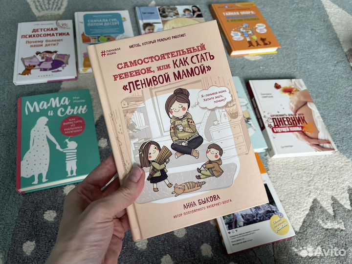 Книги по воспитанию детей