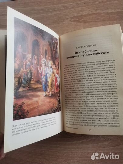 Книги, история