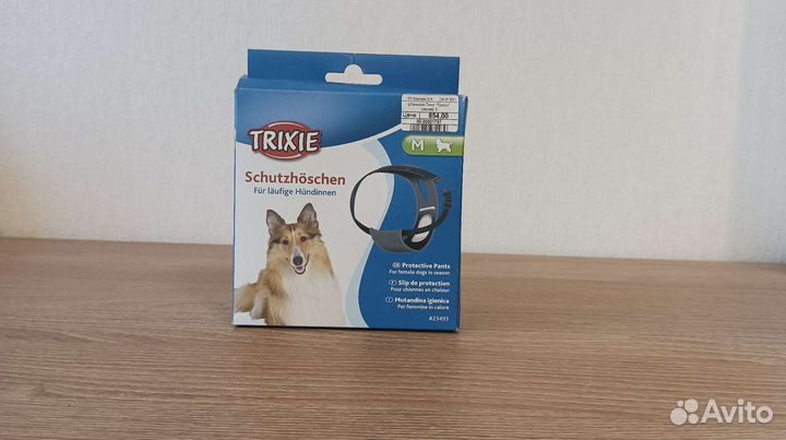 Трусы для собак