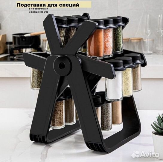 Набор баночек для специй / для сыпучих/ органайзер